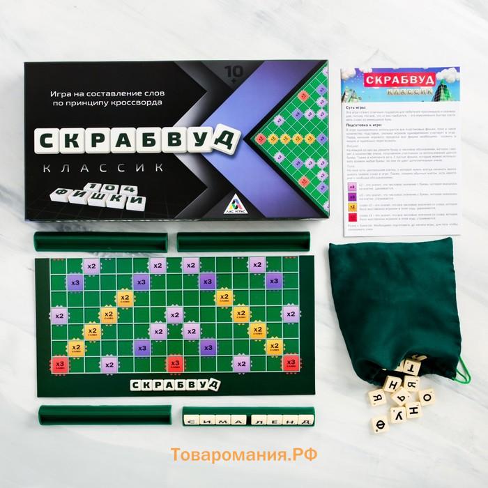 Настольная игра на составление слов «Скрабвуд Классик», 104 фишки, 10+