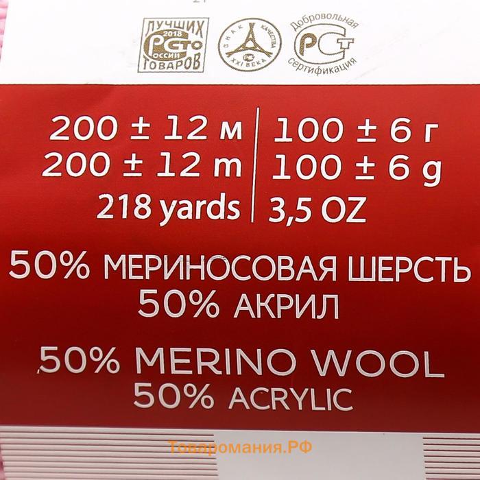 Пряжа для вязания спицами, крючком «Пехорский текстиль. Мериносовая», 50% мериносовая шерсть, 50% акрил, 200 м/100 г, (24 орхидея)