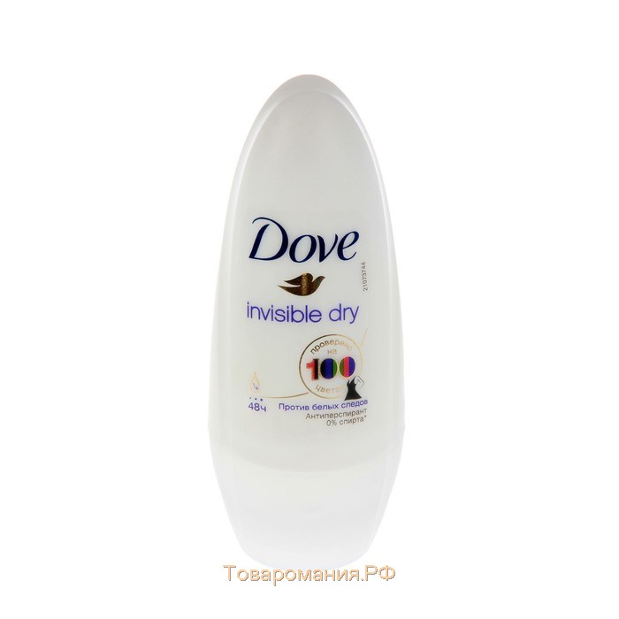 Антиперспирант Dove «Безупречная защита», шариковый, 50 мл