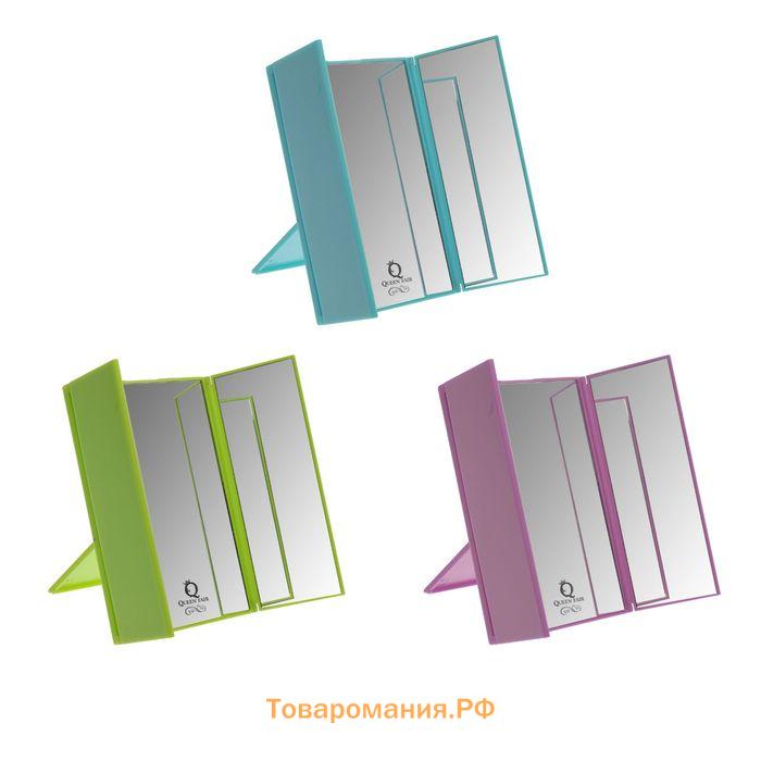 Зеркало настольное, зеркальная поверхность 5 × 15/11 × 15 см, цвет МИКС