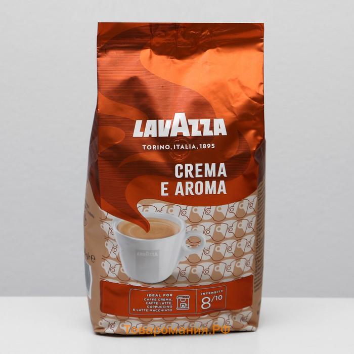 Кофе зерновой LAVAZZA Crema Aroma, 1 кг