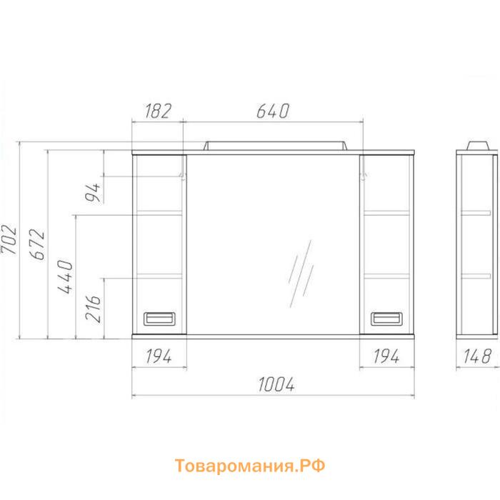 Зеркало шкаф для ванной комнаты Домино Cube 100, с подсветкой