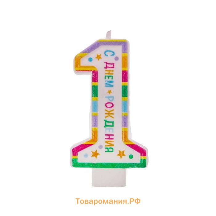 Свеча для торта, цифра 1 «С Днем рождения», 3,5 х 6,8 см