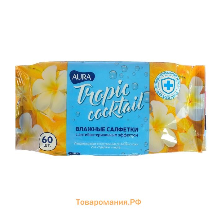 Влажные салфетки Aura Tropic Cocktail, c антибактериальным эффектом, 60 шт.