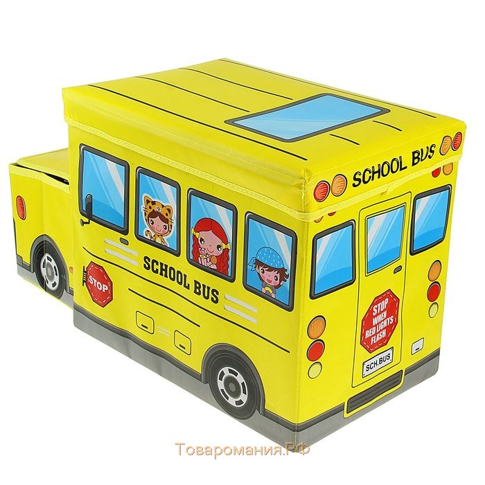 Короб стеллажный для хранения с крышкой «Школьный автобус», 55×25×25 см, 2 отделения, цвет жёлтый