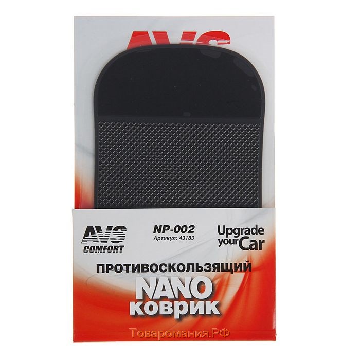 Противоскользящий коврик AVS NP-002, чёрный, 15 х 9 см