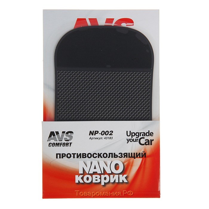 Противоскользящий коврик AVS NP-002, чёрный, 15 х 9 см