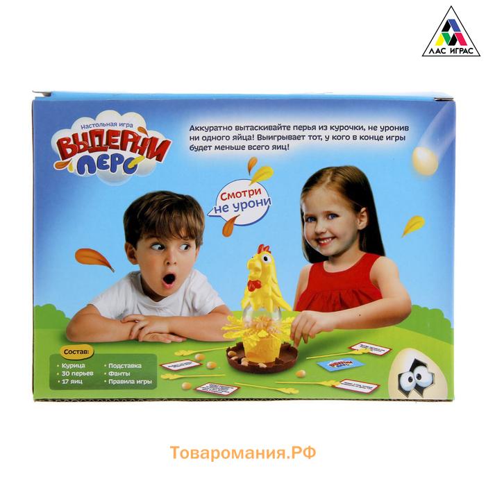 Настольная игра для детей на везение «Выдерни перо», фанты, 2-4 игрока, 4+