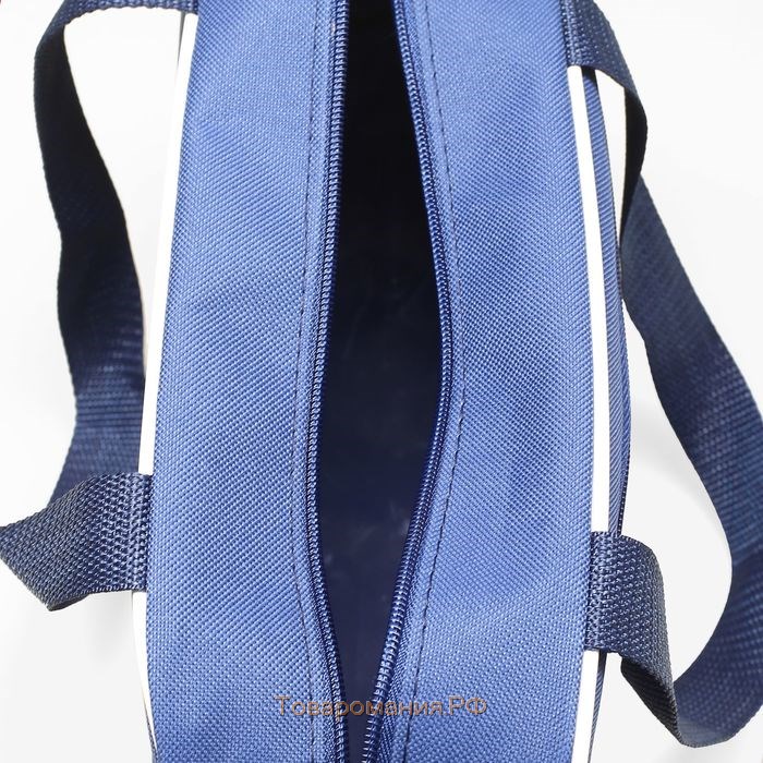 Сумка для обуви на молнии, наружный карман, TEXTURA, цвет синий