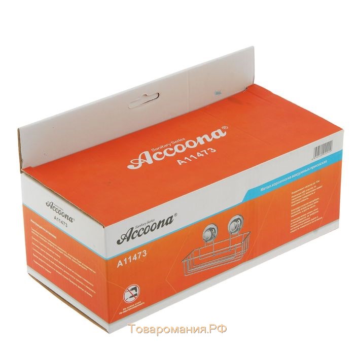 Полка для аксессуаров на вакуумных присосках Accoona, A11473, 25×10×9,5 см, цвет хром
