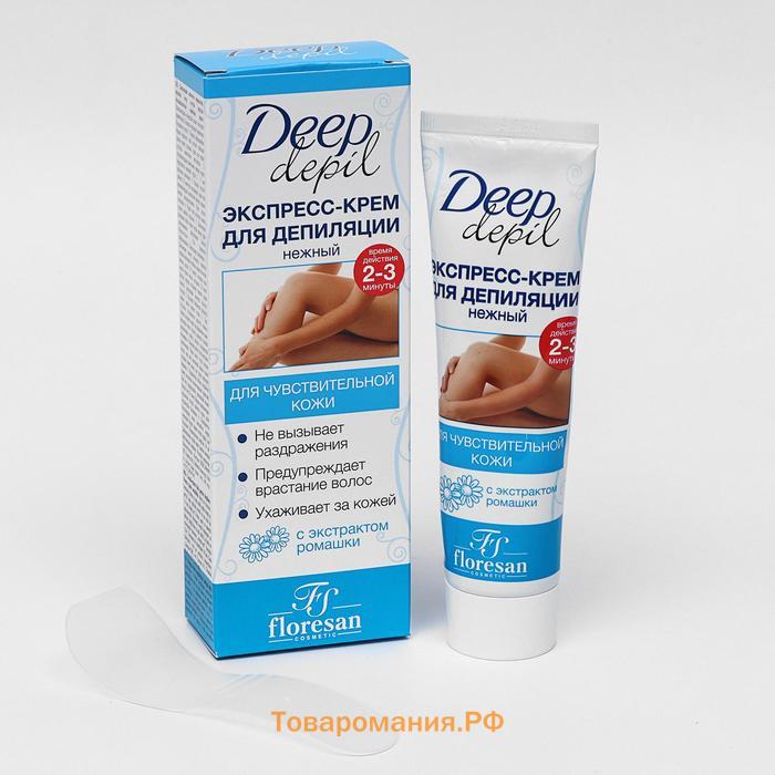 Экспресс-крем для депиляции Floresan Deep Depil нежный, для чувствительной кожи, 100 мл