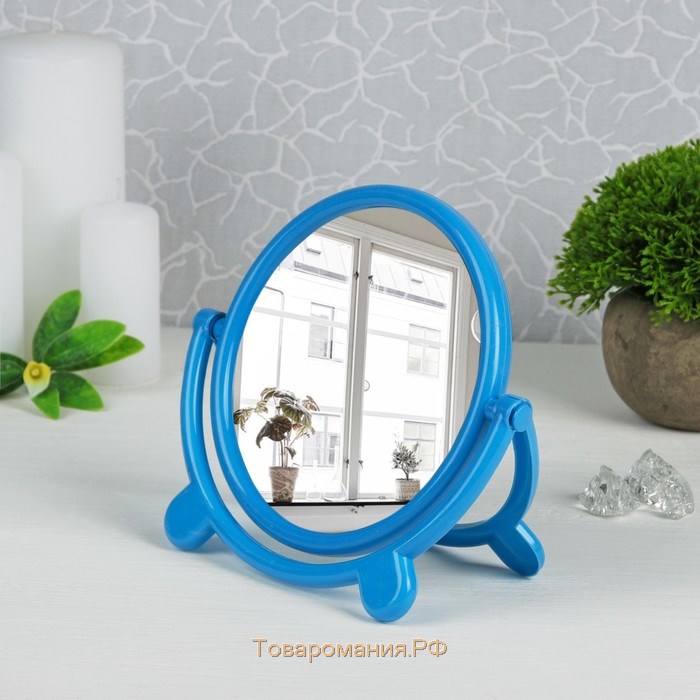 Зеркало настольное «Круг», с рамкой под фотографию, d зеркальной поверхности 13,5 см, цвет МИКС