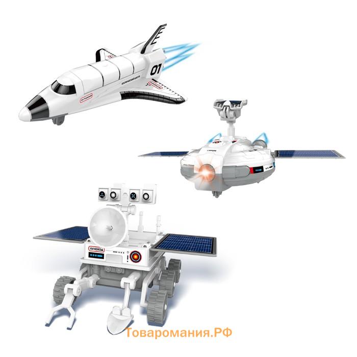 Электронный конструктор «Экспедиция на Луну», 3 варианта сборки