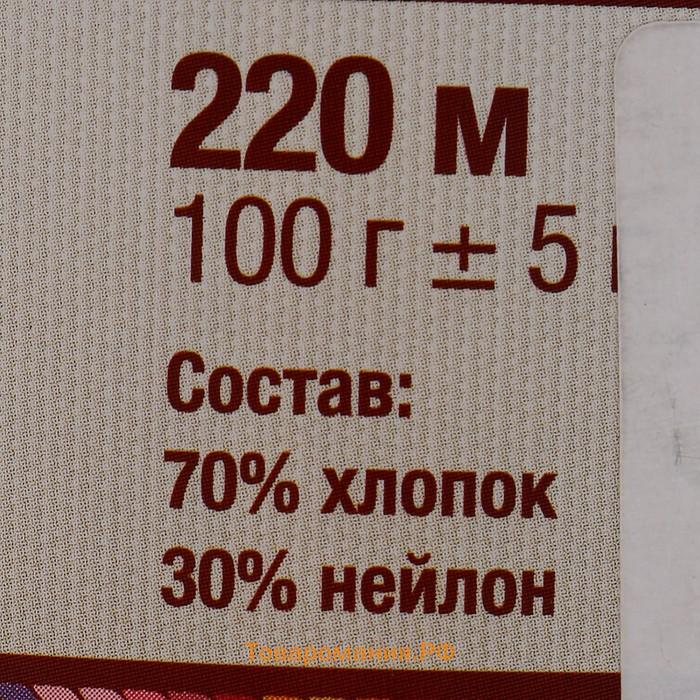 Пряжа для вязания спицами, крючком «Камтекс. Мягкий хлопок», 70% хлопок, 30% нейлон, 220 м/100 г, (022 джинса)