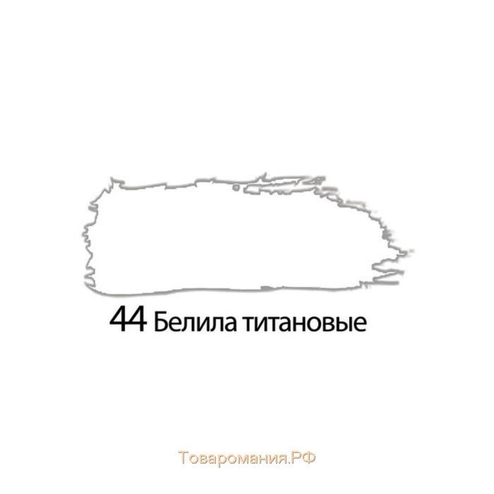 Краска акриловая художественная туба 75 мл, BRAUBERG "Белила титановые"