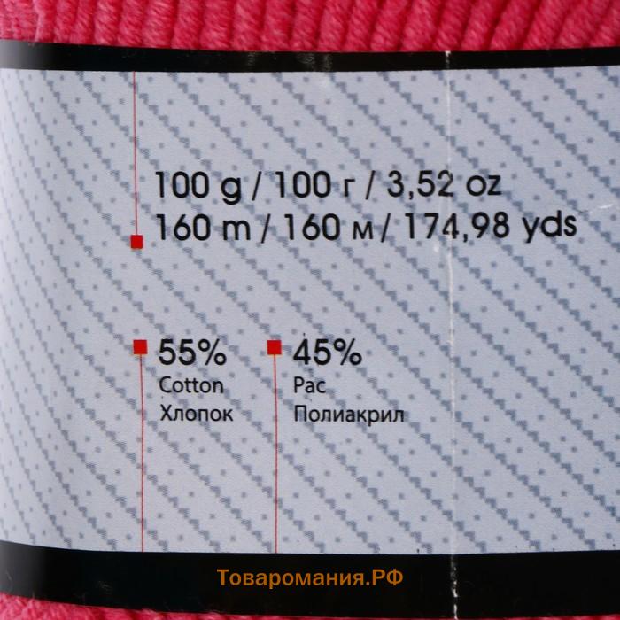 Пряжа для вязания спицами, крючком YarnArt, Jeans plus, 55% хлопок, 45% акрил, 160 м/100 г, (42 малиновый)