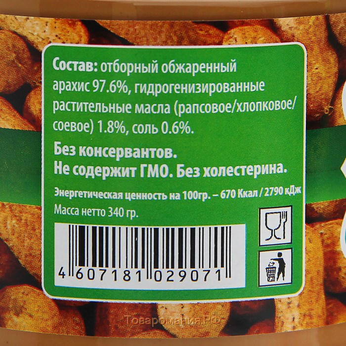 Арахиcовая паста АЗБУКА ПРОДУКТОВ экстра, без сахара, 340 г