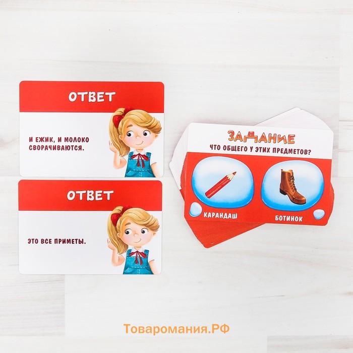 Настольная игра «Что общего?», 30 карт