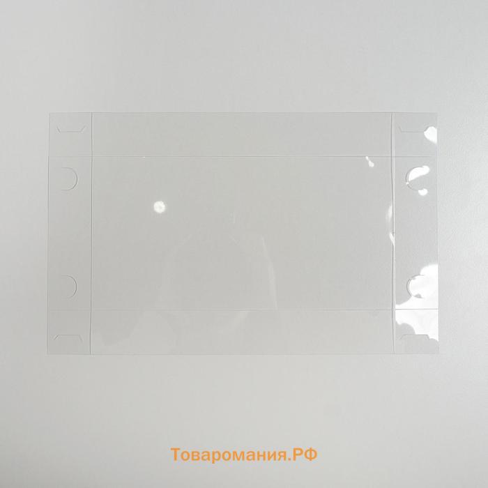 Коробка для кондитерских изделий с PVC крышкой «Волшебных моментов», 21 х 10,5 х 3 см