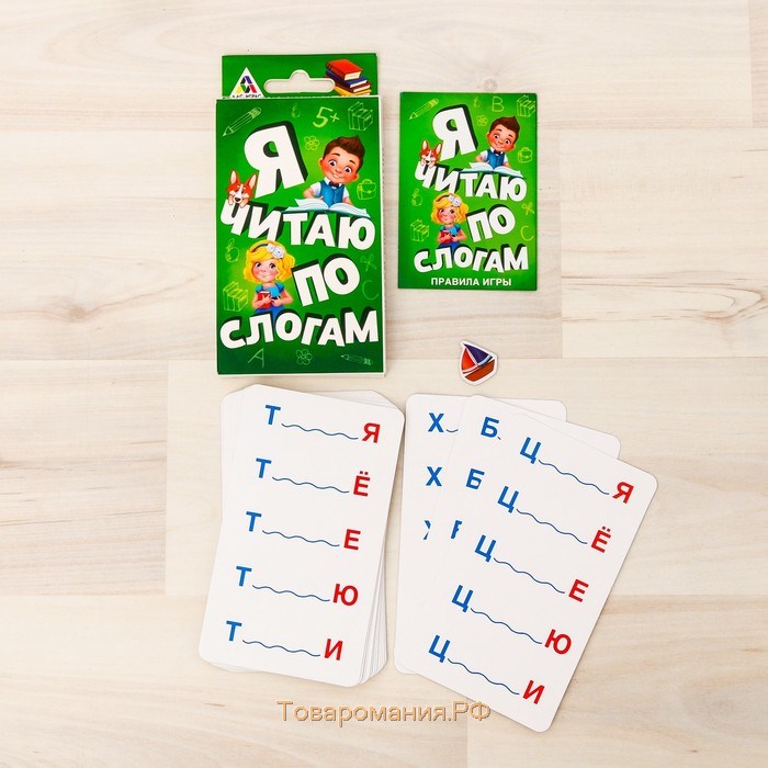 Настольная игра «Я читаю по слогам», 20 карт, 5+