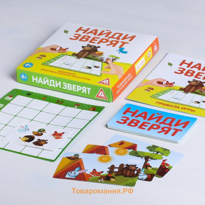 Настольная игра на пространственное мышление «Найди зверят», 4+