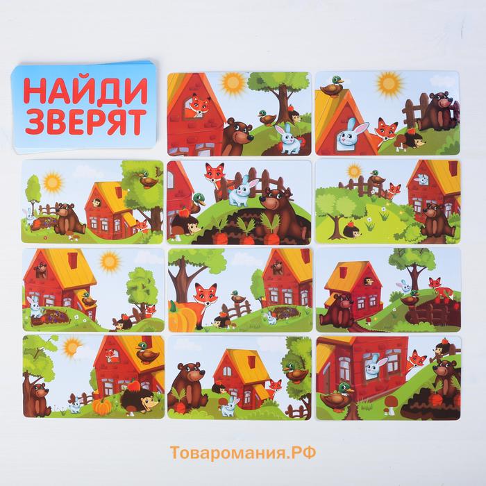 Настольная игра на пространственное мышление «Найди зверят», 4+