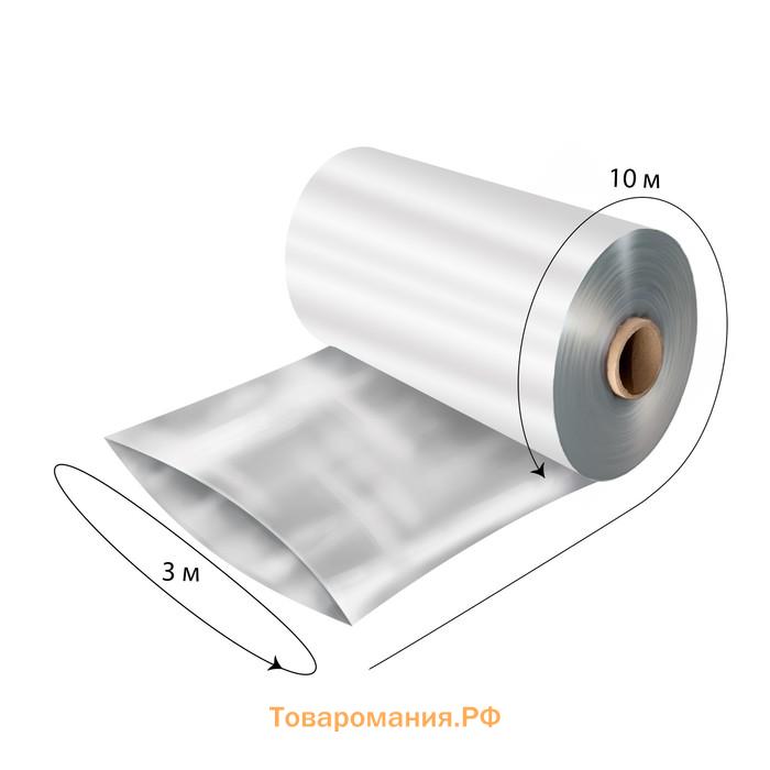 Плёнка из полиэтилена, техническая, толщина 200 мкм, чёрная, 10 × 3 м, рукав (1.5 м × 2), Эконом 50%, Greengo