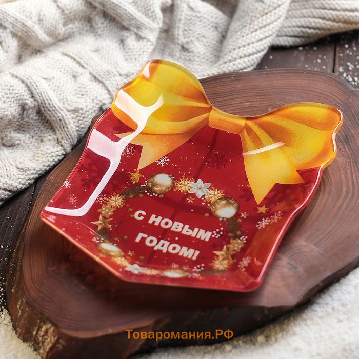 Блюдо стеклянное сервировочное «Подарок. Счастливого Рождества», 15,5×17,3 см, цвет красный