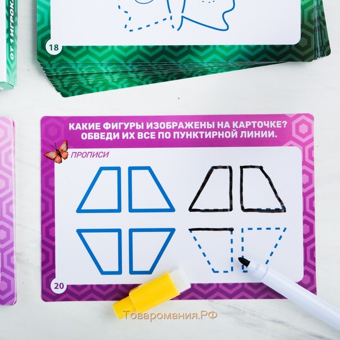 Развивающий набор пиши-стирай «Учимся писать. Простые фигуры», 20 карт