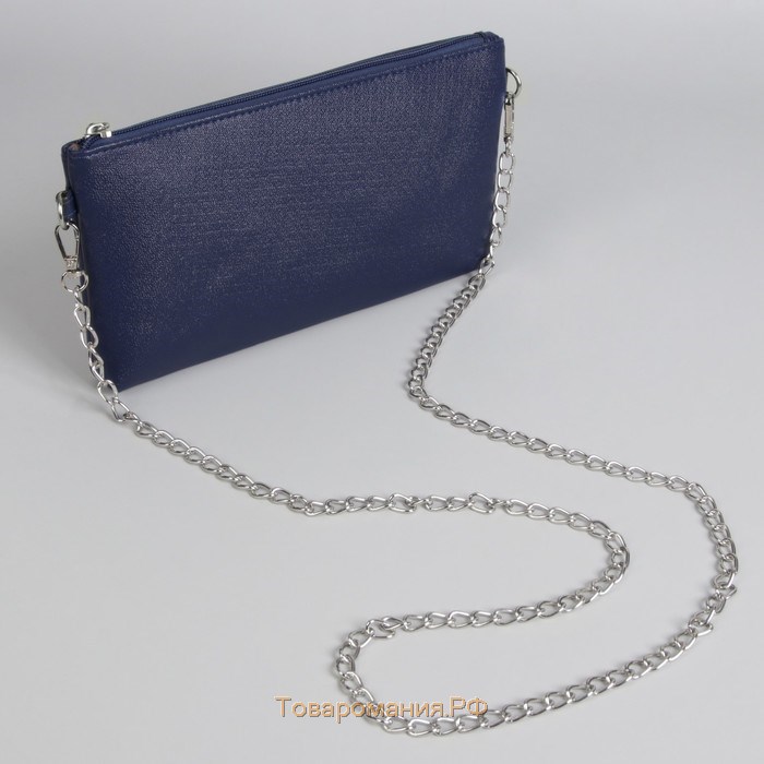 Цепочка для сумки, с карабинами, железная, 9 × 14 мм, 120 см, цвет серебряный