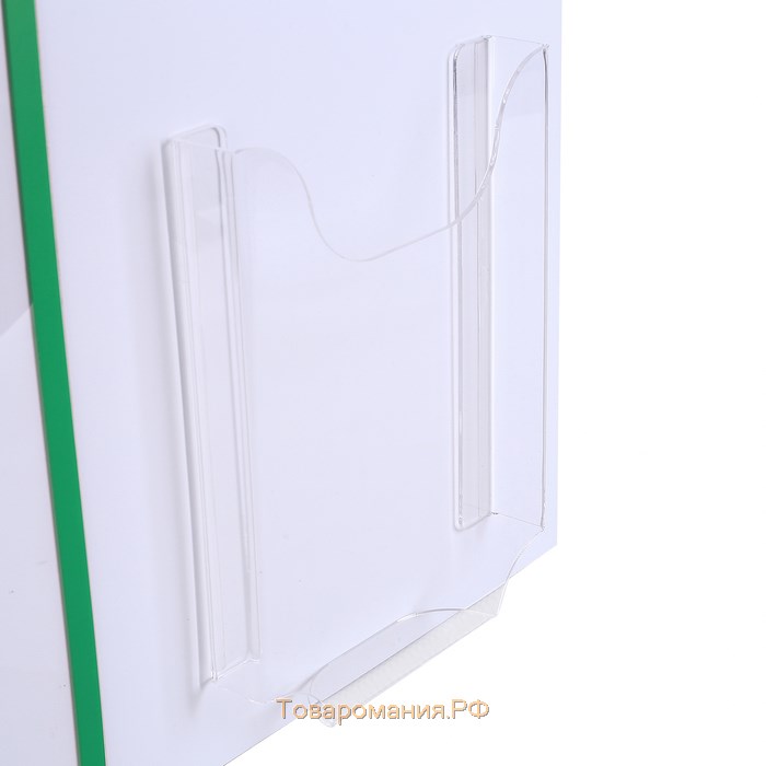Информационный стенд «Уголок потребителя» 4 кармана (3 плоских А4, 1 объёмный А5), цвет зелёный