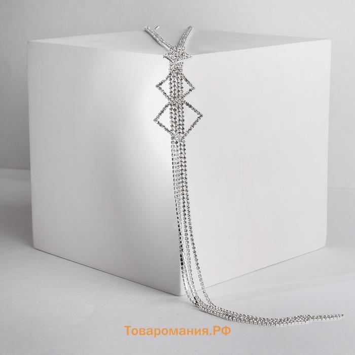 Набор 2 предмета: серьги, кулон «Элегантность» ромбы, цвет белый в серебре, 34 см