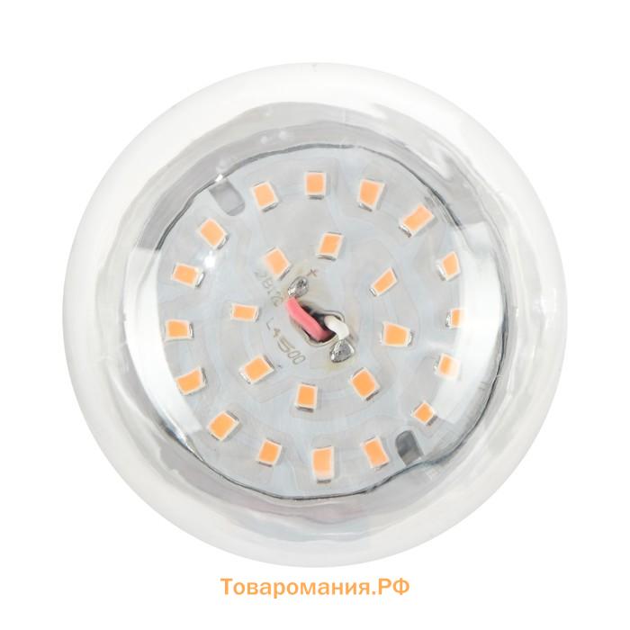 Фитолампа для растений Lighting, светодиодная, А60, E27, 12 Вт, IP44, 220 В, 270°, мультиспектральная