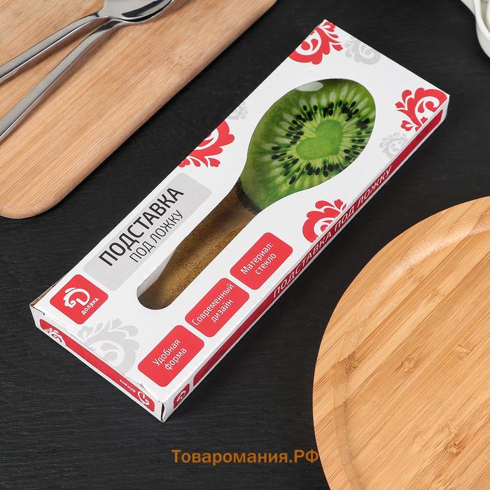 Подставка под ложку  «Романтичный киви», 23.5×8.3×1.5 см, стекло