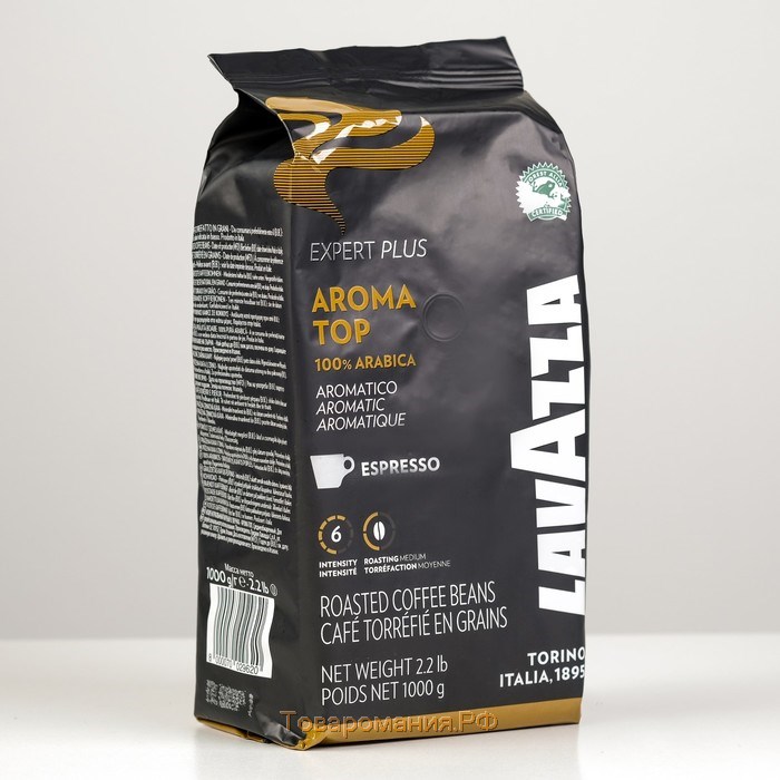 Кофе зерновой LAVAZZA ExpertLine «Арома Топ», 1000 г