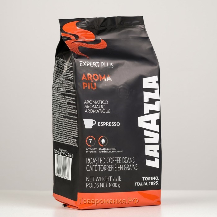 Кофе зерновой LAVAZZA ExpertLine «Арома Пиу», 1000 г