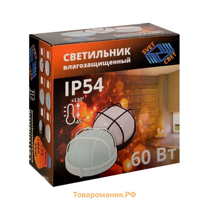 Светильник НБП 03-60-001 УХЛ1, Е27, 60 Вт, 220 В, IP54, до +130°, белый