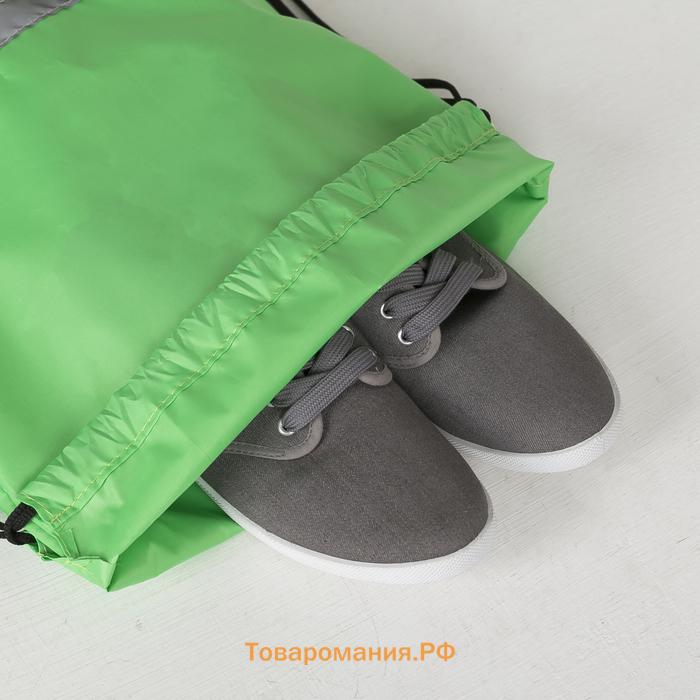 Мешок для обуви на шнурке, светоотражающая полоса, цвет зелёный