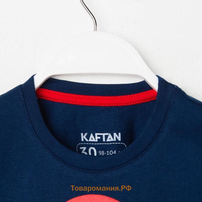 Пижама детская KAFTAN "Santa team"  размер 36 (134-140 см)