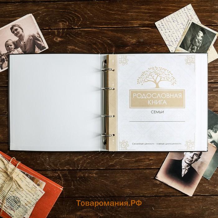 Родословная книга «Семейная», с деревянным элементом, 84 страницы, 24.5 х 23 х 4 см