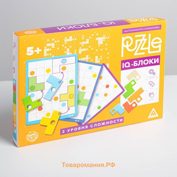 Настольная игра-головоломка Puzzle «IQ-блоки», 14 деталей, 30 карт, 5+