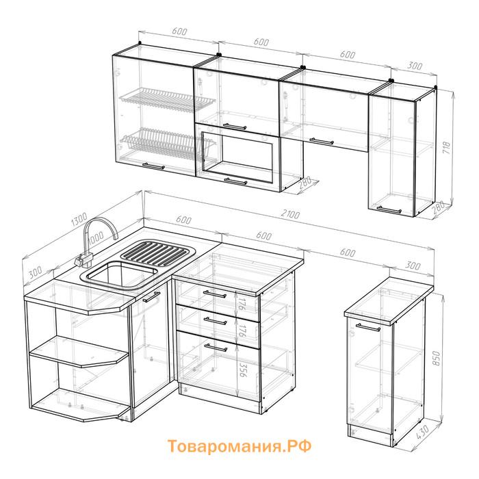 Кухонный гарнитур Ольга прайм 2 1300*2100 мм