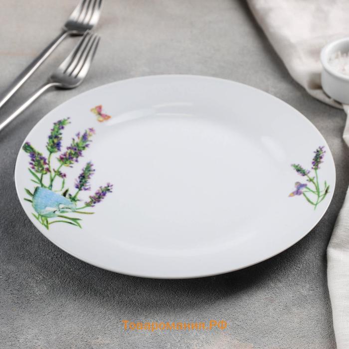 Тарелка керамическая обеденная «Лаванда», d=23 см, цвет белый