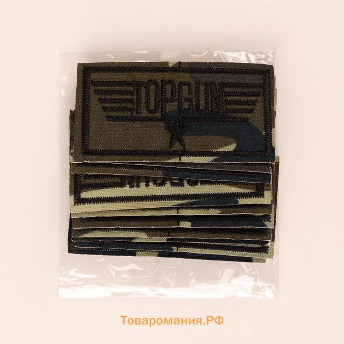 Термоаппликация «Topgun», 6,3 × 3,3 см, цвет милитари