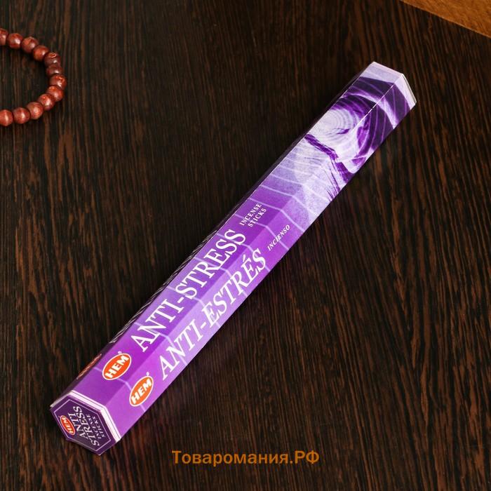 Благовония HEM "Antistress. Антистресс", 20 палочек в упаковке, шестигранник