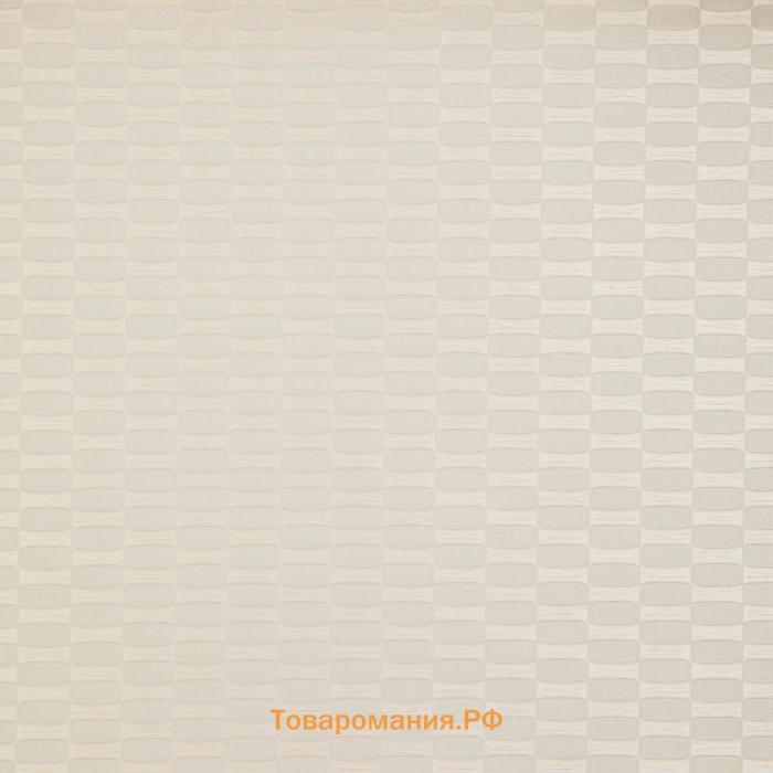 Рулонная штора «Лакки», 120х160 см, цвет бежевый