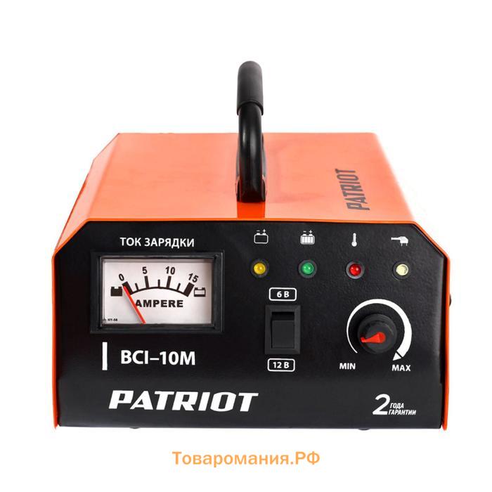 Зарядное устройство PATRIOT BCI-10M