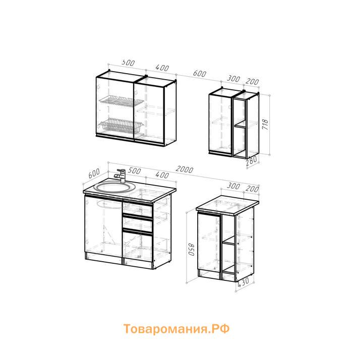 Кухонный гарнитур Ноктюрн медиум 1400х600 Бетон темный/Белый