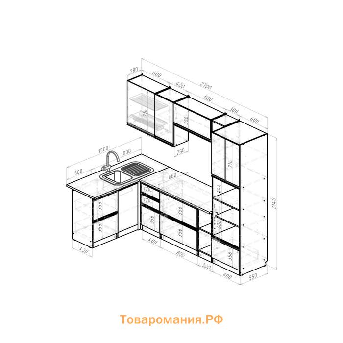 Кухонный угловой гарнитур Сюита мега прайм 2700х1500 Бетон светлый/Белый