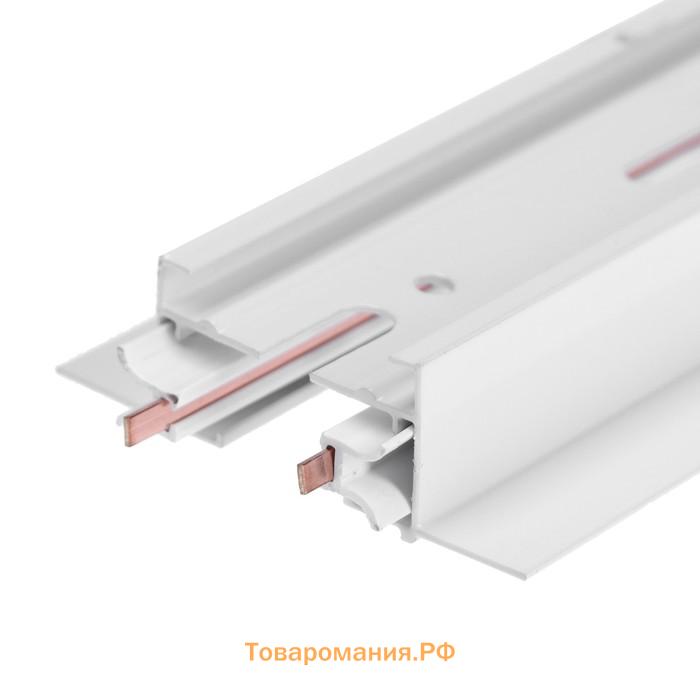 Шинопровод трековый 2 TRA, 1 м, TR-13 Вт, встраиваемый, белый